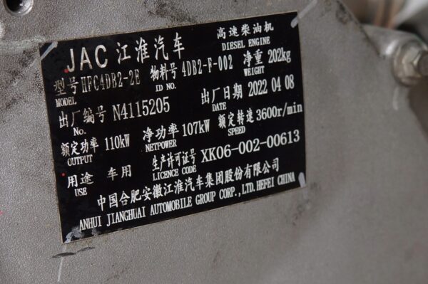 17777724150-69690ea85494e SILNIK ENGINE JAC T8 PRO 2,0 DIESEL HFC4DB2-2E