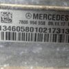 Maglownica PRZEKŁADNIA MERCEDES E W213 4 MATIC 2134605801 7806994558
